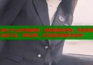 糖心Vlog安卓最新版，福利视频免费看，高清资源极速下载，无限次数，打造你的专属影音世界