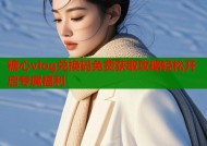 糖心vlog兑换码免费获取攻略轻松开启专属福利