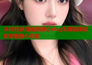 木叶性处理医院糖心vlog实用指南轻松掌握核心功能