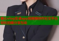 糖心vlog安卓app短视频创作社交平台轻松拍摄分享互动