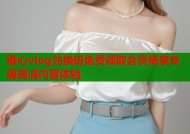 糖心vlog兑换码免费领取会员畅享专属高清内容体验