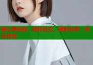 糖心黄化版：轻松社交，随时分享，快乐互动