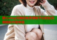 糖心vlog兑换码免费领取平台轻松兑换精彩内容体验