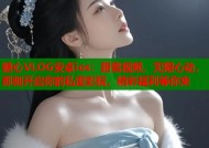 糖心VLOG安卓ios：甜蜜视频，无限心动，即刻开启你的私密影院，精彩福利等你来