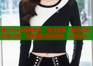 糖心Vlog视频精选：每日更新，满足你的所有幻想，无限精彩等你探索，火速加入