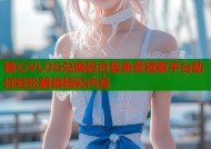 糖心VLOG兑换码合集免费领取平台助你轻松解锁精彩内容