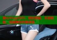 糖心Vlog2025：轻松剪辑、丰富模板，短视频创作新体验