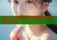 糖心vlog安卓不限次数观看体验高清流畅不卡顿