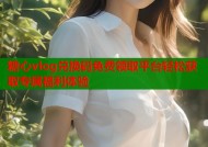 糖心vlog兑换码免费领取平台轻松获取专属福利体验